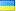 ukr